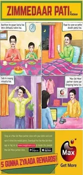 Zimmedaar Pati