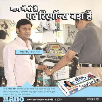 Nano