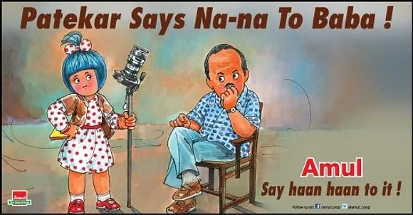 Na-na to Baba