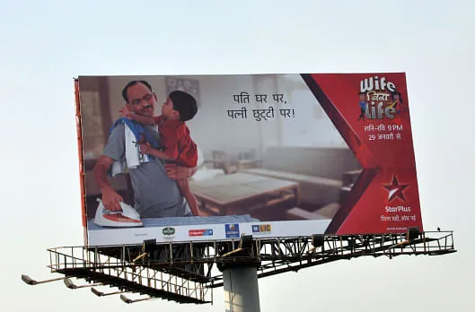 Hoarding - wife bina life