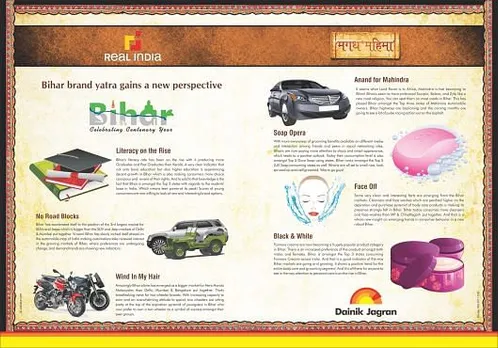 Real India-Bihar Ad 3
