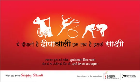 Diwali, Happy Diwali, Deepawali, Festive, Festival, celebration, Bhopal