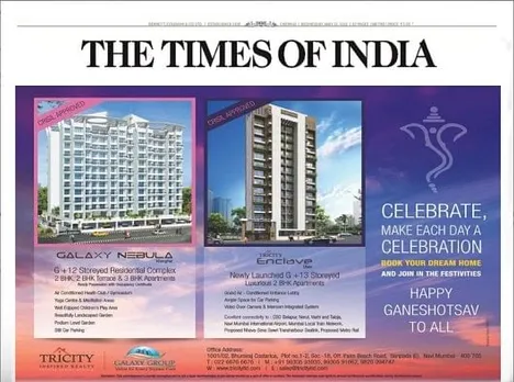 Tricity wishes Happy Ganesh Utsav