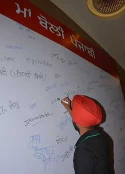 Chandigarh - Jagbani Maaboli Campaign