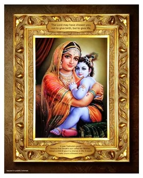 Adoption Ad -Lord Krishna