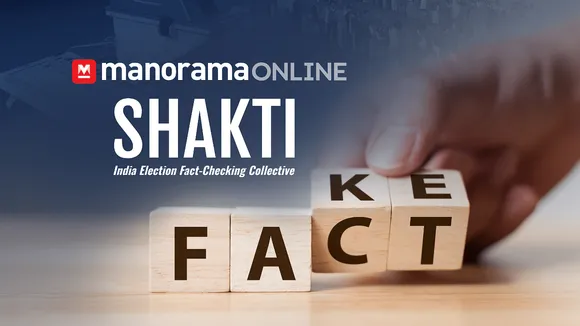 Manorama Online joins Project Shakti to combat deepfakes in Elections 2024