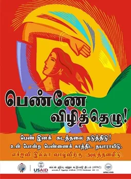 womens day