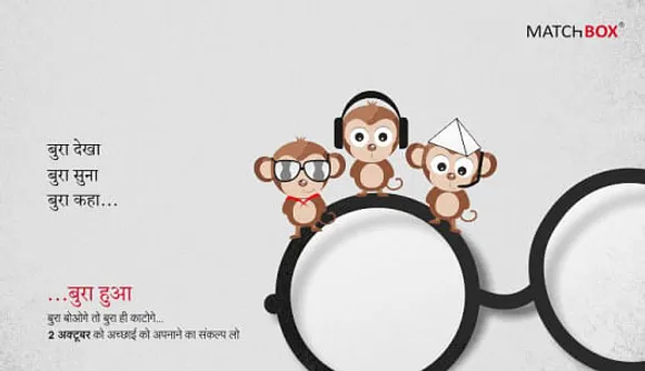 Gandhi Jayanti