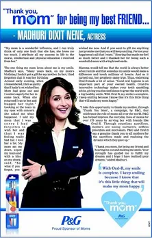 Madhuri Dixit Nene