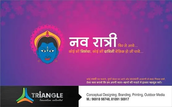 Navaratri