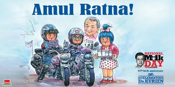 Amul Ratna