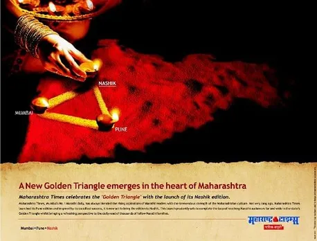 Golden triangle