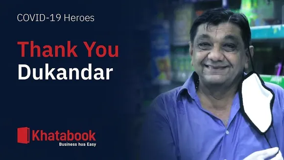 Thank You Dukandar