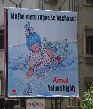 Rupee Se Bachaao