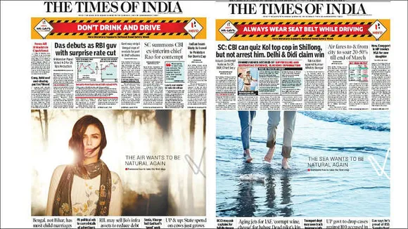 Can you guess the advertiser?