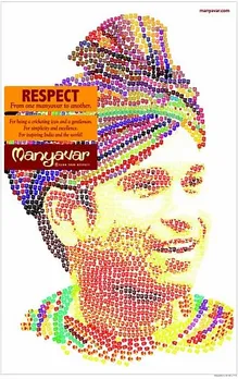Sachin Tendulkar