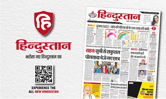 HT Media brings out an all-new ‘Hindustan’ 