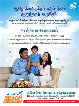 Health Checkup