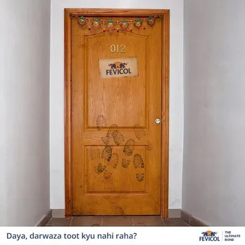 Daya darwaza toot kyu nahi raha?