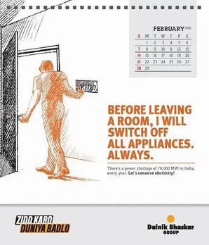 Switch off all appliances