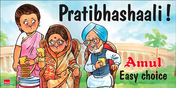 Pratibhashaali
