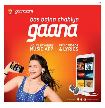 bas bajna chahiye