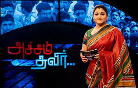 Thanthi TV adds new non-fiction shows to its portfolio