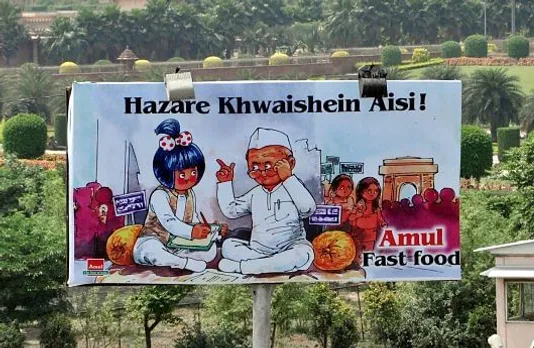 Hazare khwaishein Aisi