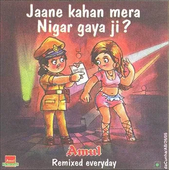 Jaane kahan mera Nigar gaya ji?