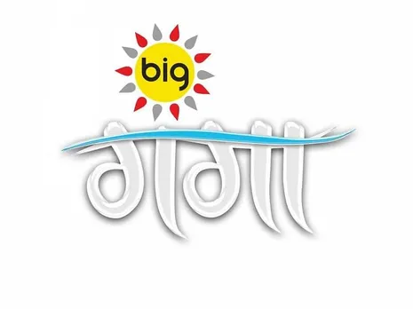BIG Ganga partners with Lowe Lintas for a social initiative KaamWapasi 