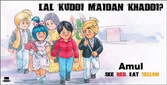 Lal Kuddi Maidan Khaddi