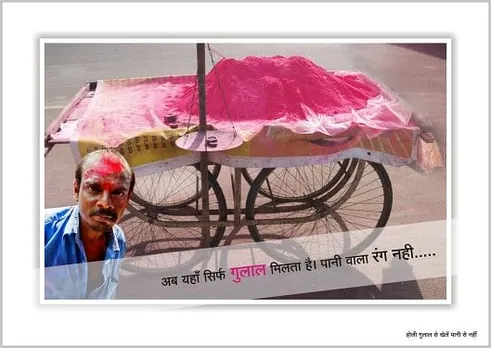 Dry Holi
