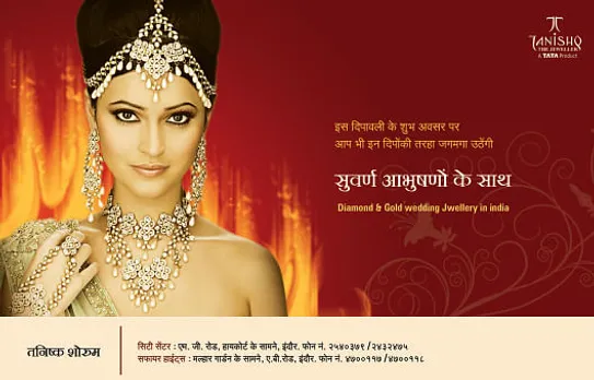 Deepawali