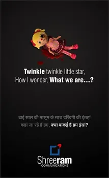 Girl, Child, Rape, Acid, Shame, Cruel, Aligarh, Uttar Pradesh, India, Incident etc.