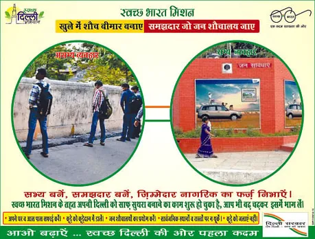 Swachch Bharat