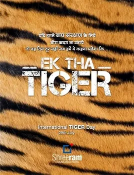 Save Tiger, International Tiger day, tiger, save, creative, concept, ek the tiger