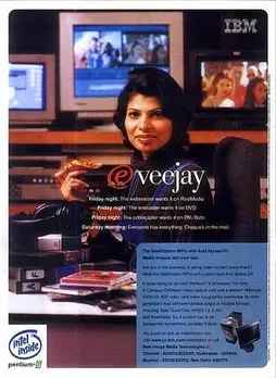 e veejay