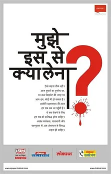 Awareness