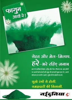 Dry Holi