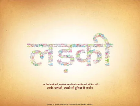 Laadli