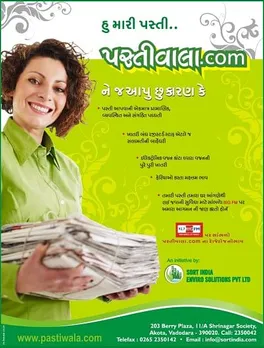 pastiwala.com