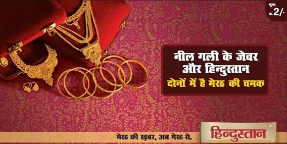 Meerut Re-launch