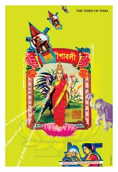 Diwali Ad