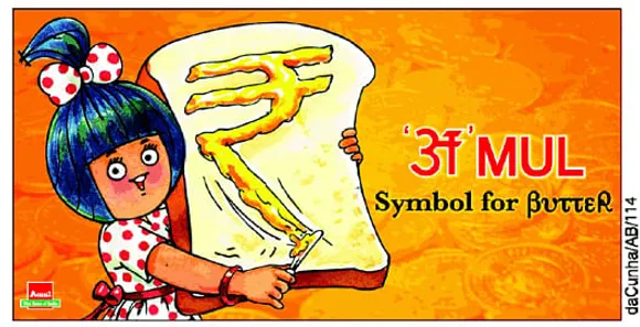 Symbol of rupee