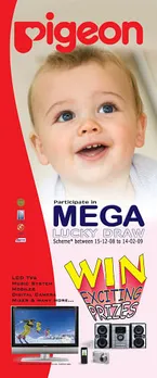 Mega Lucky Draw