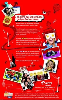 Tera Mera Friendship Band