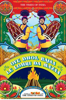 Lohri Ad