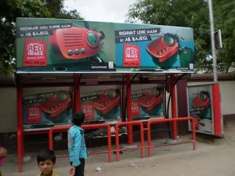Bajaate Raho!