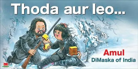 Thoda aur leo
