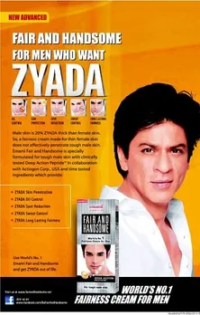 Zyada